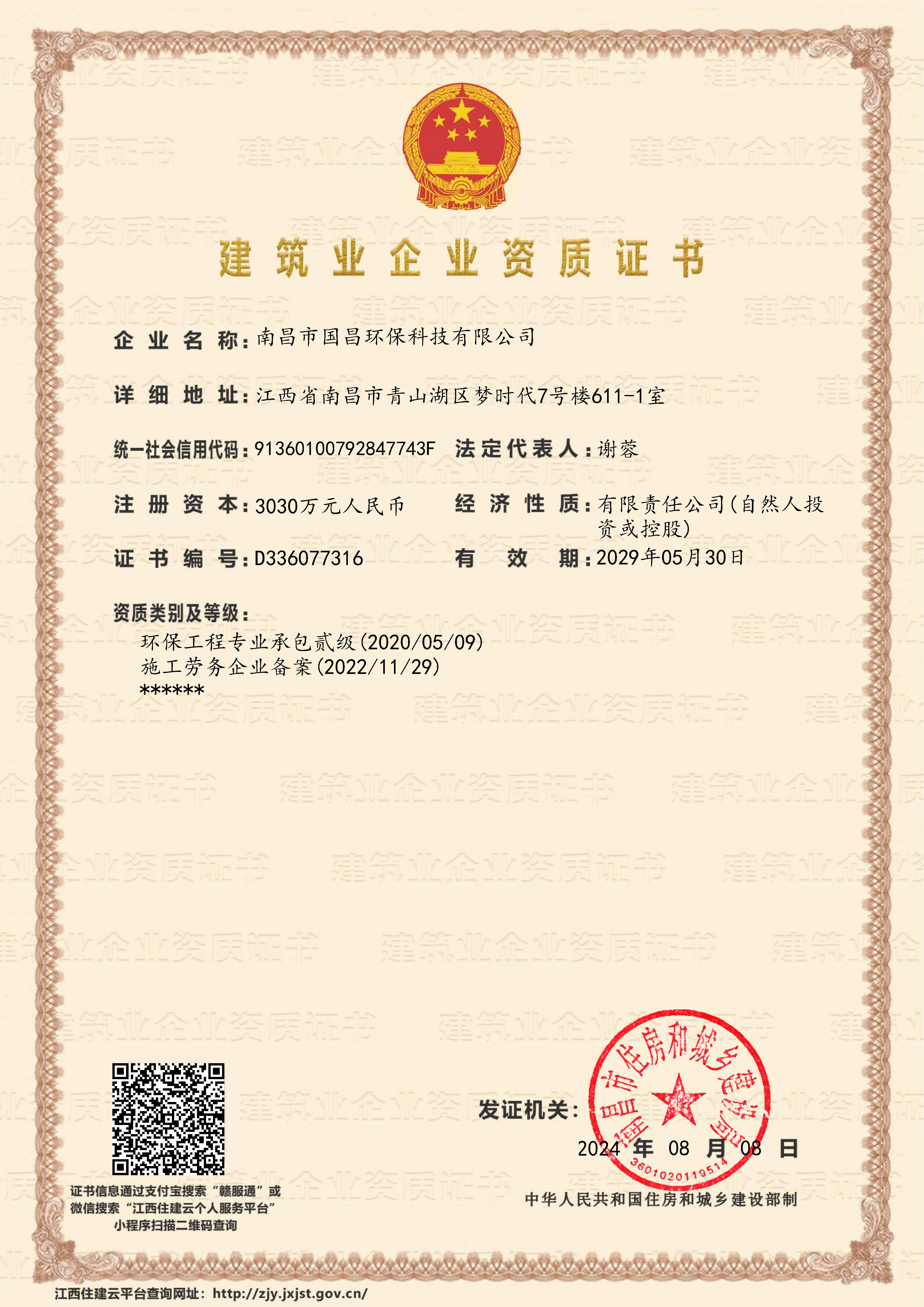 &#75;&#97;&#105;&#121;&#117;&#110;&#65288;&#20013;&#22269;&#22823;&#38470;&#65289;&#25511;&#32929;&#26377;&#38480;&#20844;&#21496;&#45;&#23448;&#26041;&#32593;&#31449;&#47;&#30331;&#24405;&#20837;&#21475;